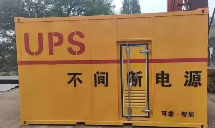 麻章UPS电源（Uninterruptible Power Supply）的作用？